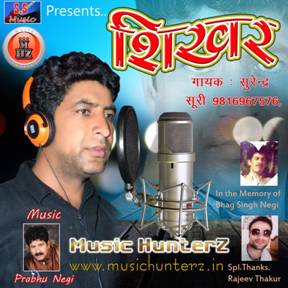 Shikhar-2015 Non Stop